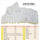 황매산 은하수암 개척보고/사진 이미지