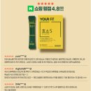 유어헬스케어 이미지