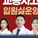 경희M한의원 이미지