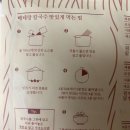 반포칼국수 이미지