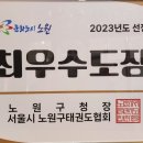미르태권도 2관 이미지
