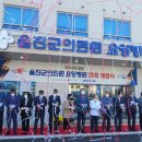 울진군의료원요양병원 이미지