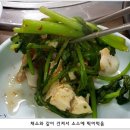 대어회집 이미지