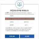 경남음향