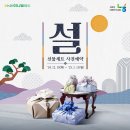 과자할인마트 이미지