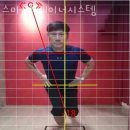 스마트트레이너시스템
