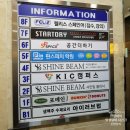 KIC빌딩 이미지