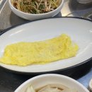 꼴통숯불구이 이미지