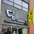 씨유거제지세포라티움점 | 거제도 지세포 담 커피 토스트 맛집