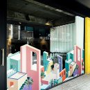 레트로킷 이미지