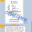 큐링크정보통신 | 대학원 재수, 정말 다시 붙을 수 있을까? (연구실 재도전 A to Z)