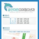 광안마린소아청소년과의원 네이버블로그