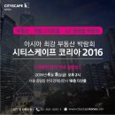 코리아부동산중개 이미지