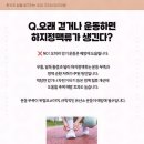 초이스의원 이미지