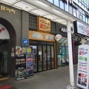 명랑시대쌀핫도그김포