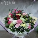 미림플라워 - 광진구 아차산로42길 38 | 미림플라워