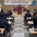 인제군청 대회의실 이미지