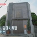헤세드 이미지