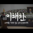 (사)대한산업보건협회 전북지역본부 전북의원 | 국회의원SNS소식20260314토요일