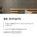 마실커피 - 용인시 수지구 풍덕천로148번길 9-3 | 마실커피