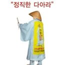 평지이엔지