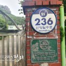 한려초등학교 영운분교장 이미지