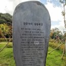 [경북 김천] 예매 창 열리자마자 1초 만에 예매 완료되는 김천 감문국이야기나라 다녀온 후기