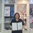 한국인지과학산업협회 이미지