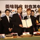 오삼슈퍼 이미지