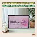 스킨케어스토아 | SK스토아 2월 해피2게더 3회 &30만원 구매혜택 진공포장기 스타벅스기프트카드 사은품으로?