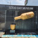 (주)굿데이투어