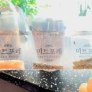 미트포레 - 고양시 일산동구 일산로 449 | 미트포레