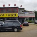 맥코윈 치킨 이미지