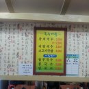 국수마을 이미지