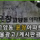 윤창기획 네이버블로그