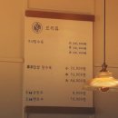 이화원 | 당진 신평 또 가고 싶은 돌짜장 맛집 이화원 내돈내산 후기