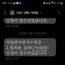 덕업관어린이수영장 이미지