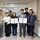 강원특별자치도장애인종합복지관 강원일보