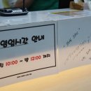 OK스크린골프연습장 이미지