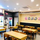 라홍방 마라탕 반송점 이미지