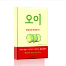 유&나컴퍼니 네이버블로그