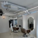 관악 신림동미용실 미솜프 후기 인접지하철 가는길