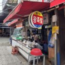 중앙족발 이미지