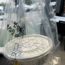 싸다아구찜앤탕 이미지