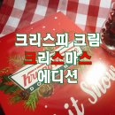 크리스피크림 수유역점 이미지