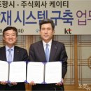 포항통신시스템 이미지