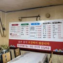 서해안간장게장장승마을 네이버블로그