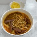 떡다옴