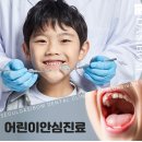 봄치과의원 이미지