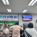 파주시장애인주간보호센터 이미지